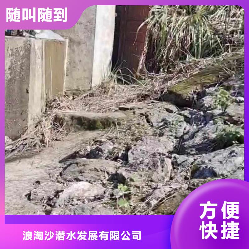 縣水中打撈蛙人服務(wù)費(fèi)用收取