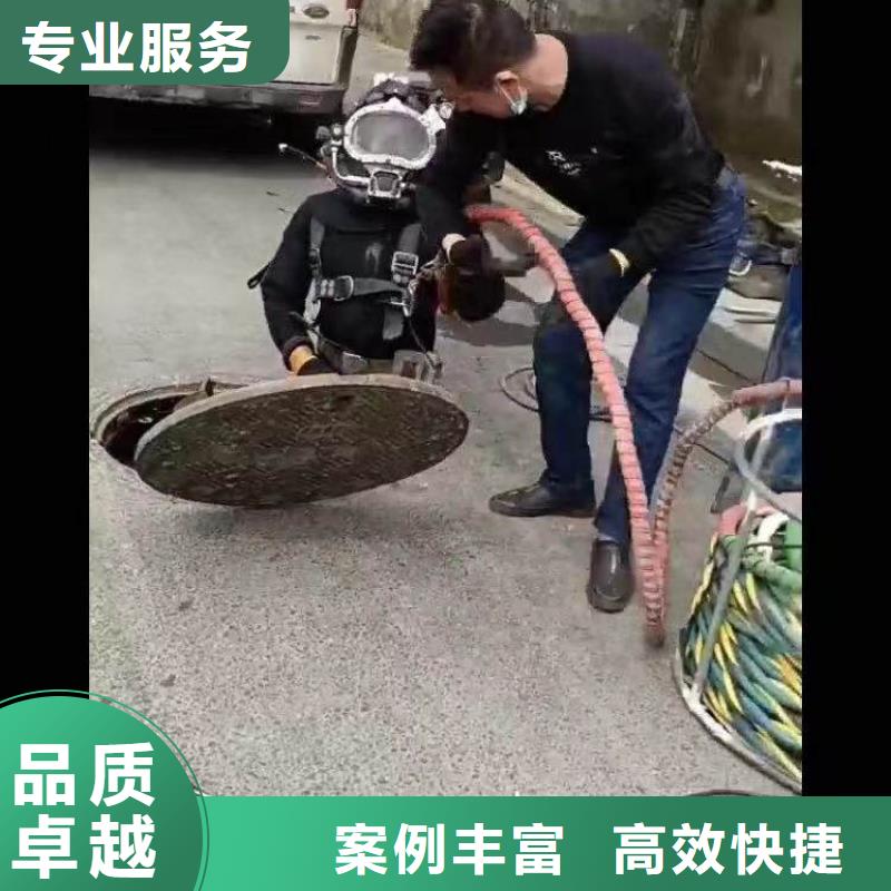 污水廠水中堵漏浪淘沙水工