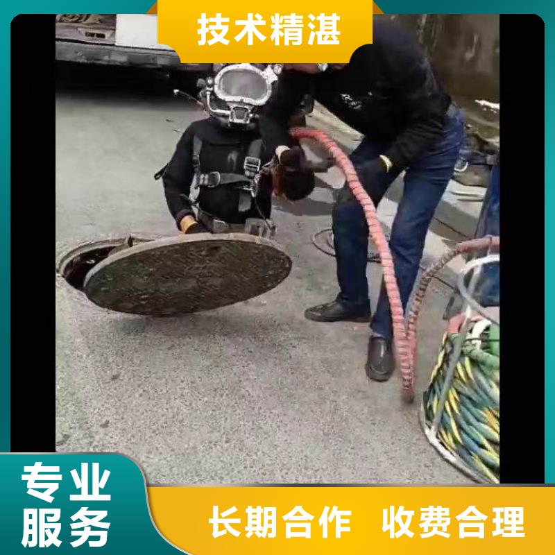 水中施工售后完善浪淘沙水工