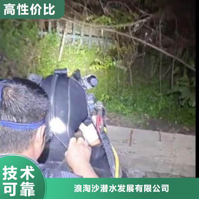 水中電焊源頭好貨浪淘沙水工
