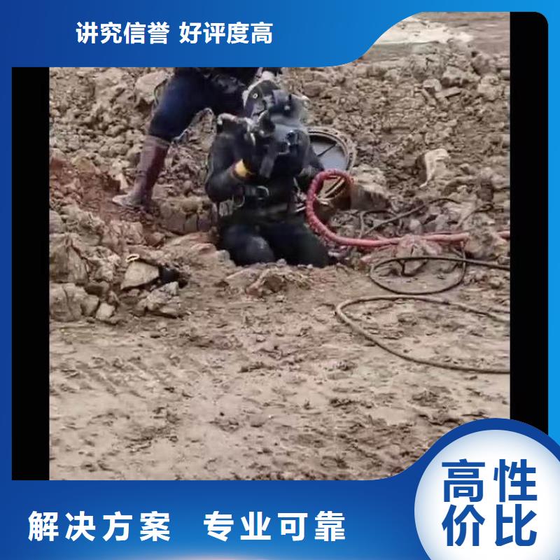 水下爆破一潛水員服務(wù)