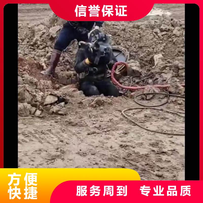水下作业潜水员服务 水下堵漏经验丰富