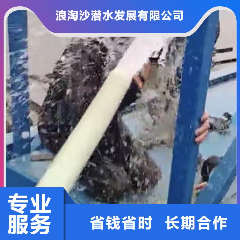 水下作业潜水员服务_水下清障实力商家