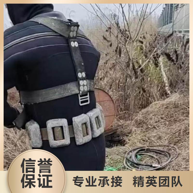 水下作业潜水员服务污水管道清淤正规公司