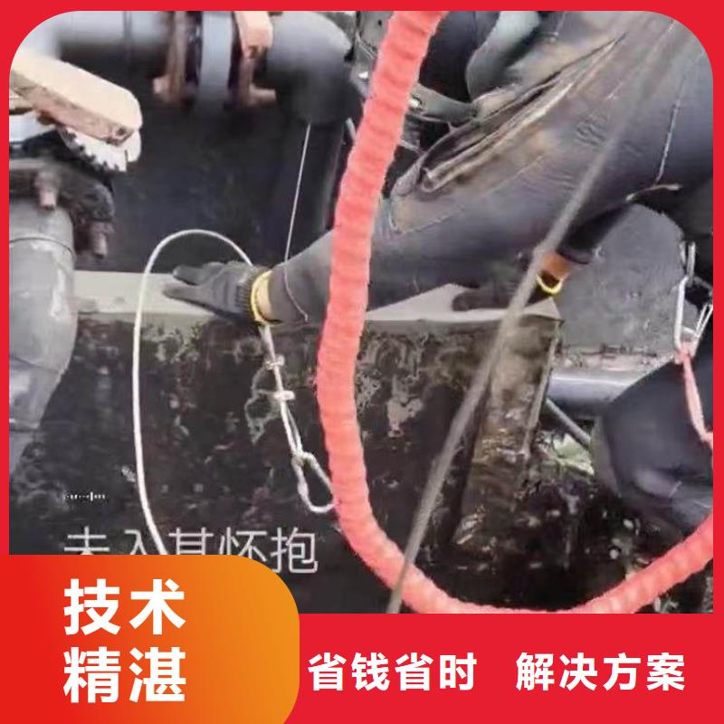 水下打孔，水鬼水下服務+江河湖海潛水