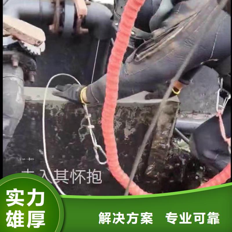 污水廠伸縮縫內(nèi)外堵漏施工浪淘沙水工