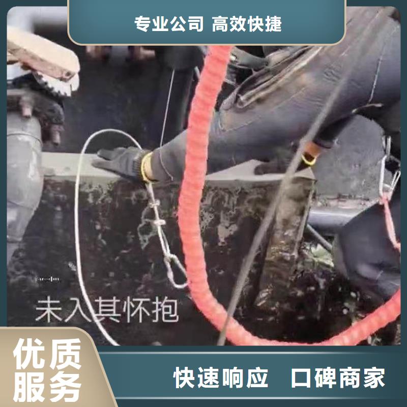 水下作業(yè)潛水員服務(wù)沉井施工精英團(tuán)隊