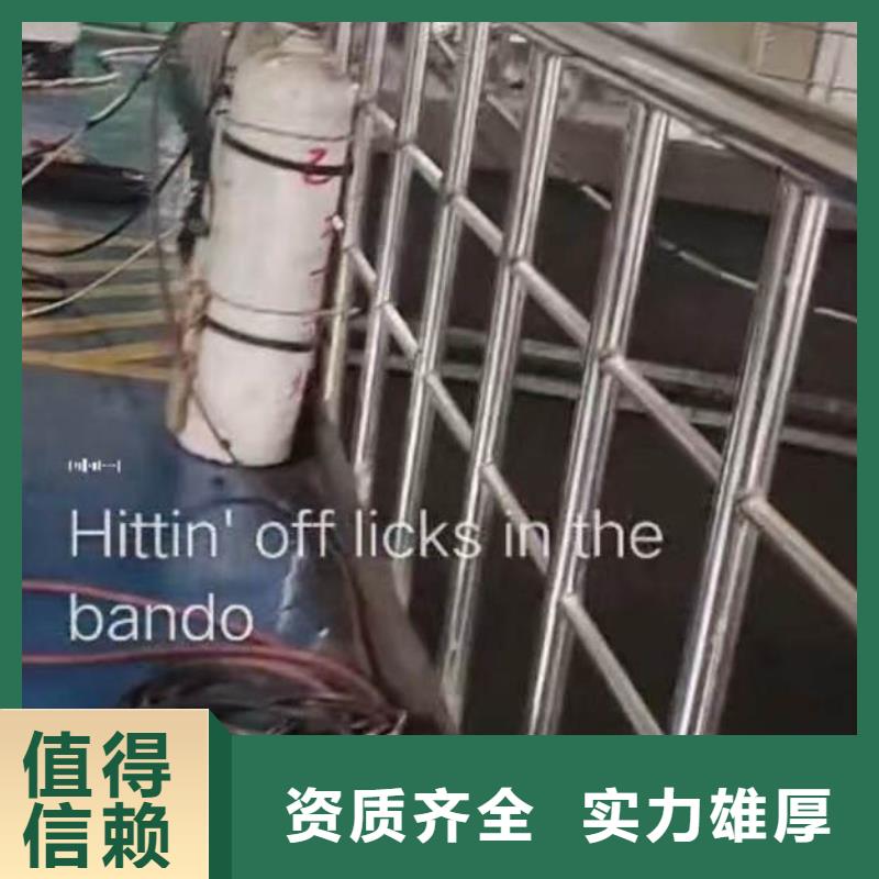水下封堵，污水處理廠曝氣管道水下維修+江河湖海潛水