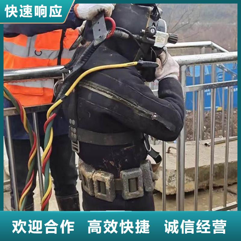 水下作業(yè)潛水員服務污水管道清淤正規(guī)公司