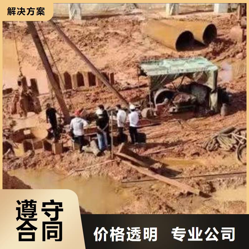 水下作业潜水员服务水下切割公司比同行便宜