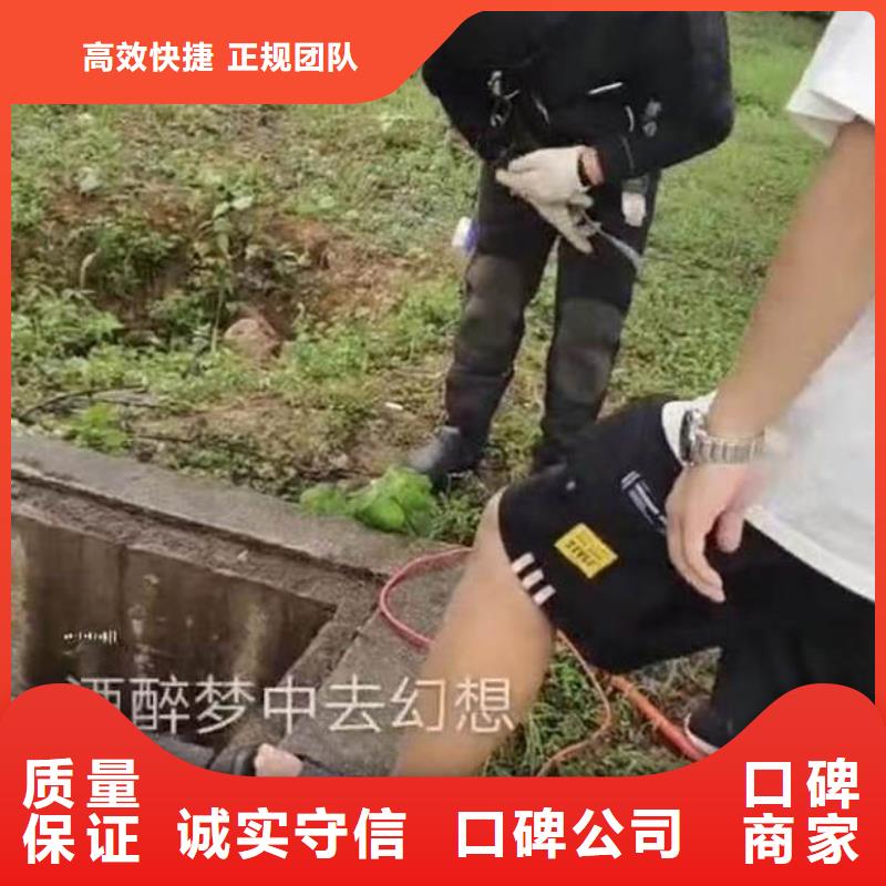 污水中維修浪淘沙水工