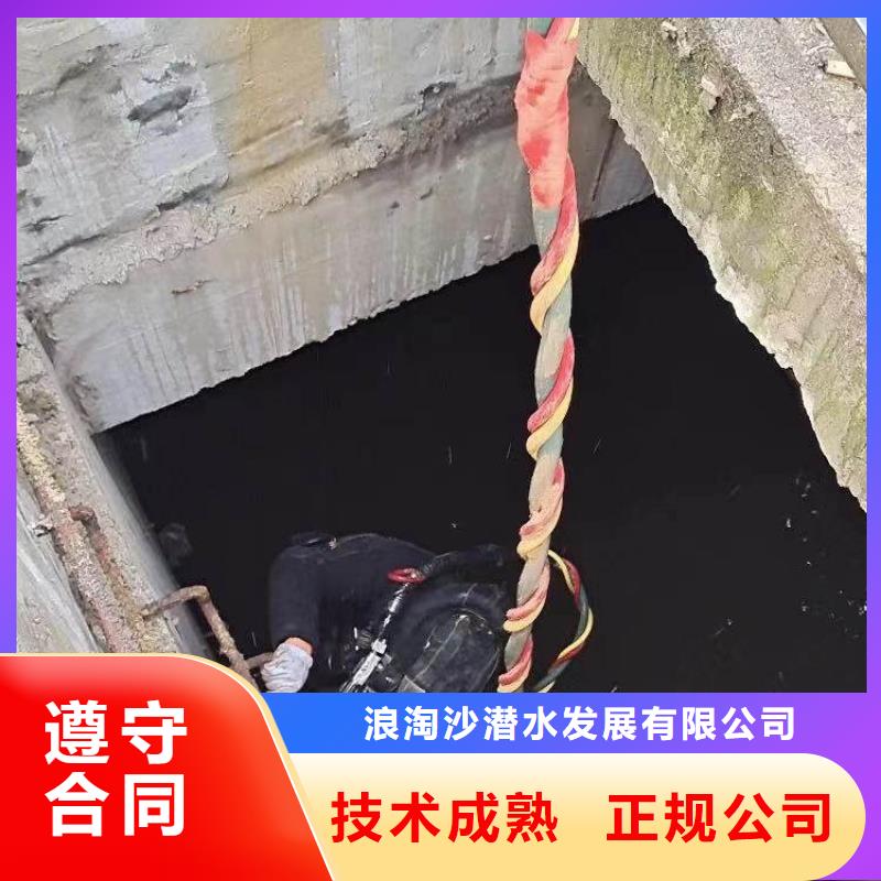 信誉好的各种水下作业施工服务队伍生产厂家