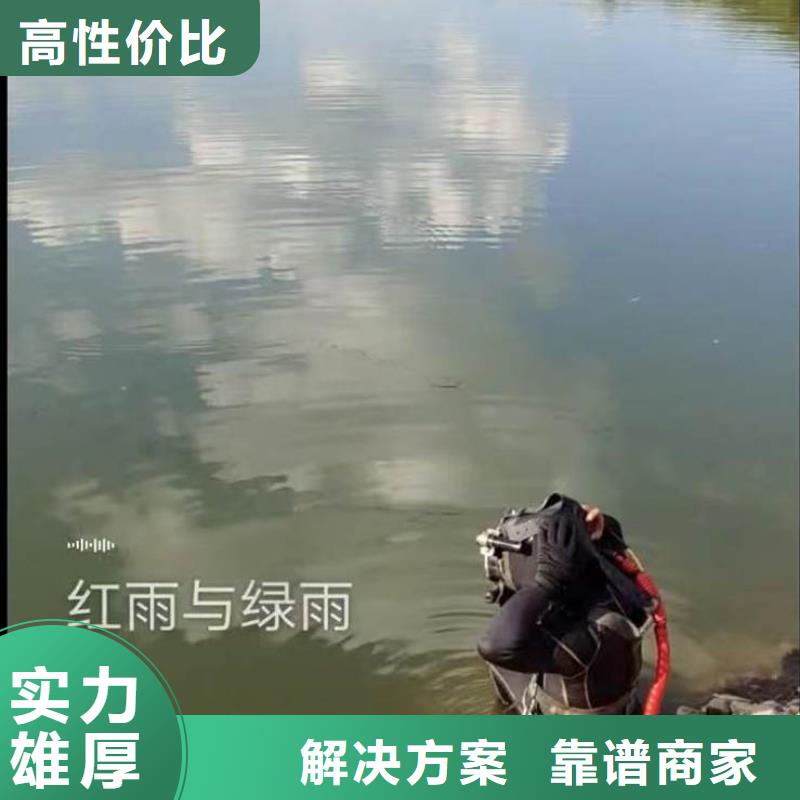 水下作业潜水员服务水下救援机器人放心