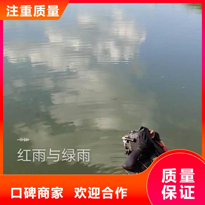 水中施工售后完善浪淘沙水工