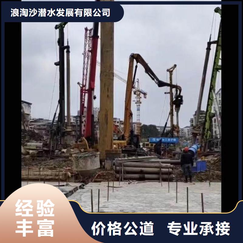 污水廠水中堵漏來圖定制浪淘沙水工