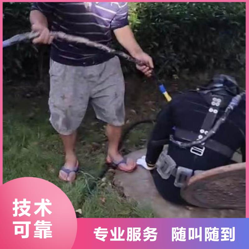 水下爆破一潛水員服務(wù)