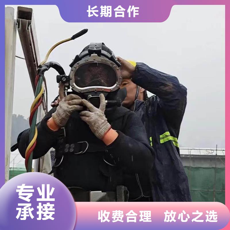 水下作业蛙人服务费用收取