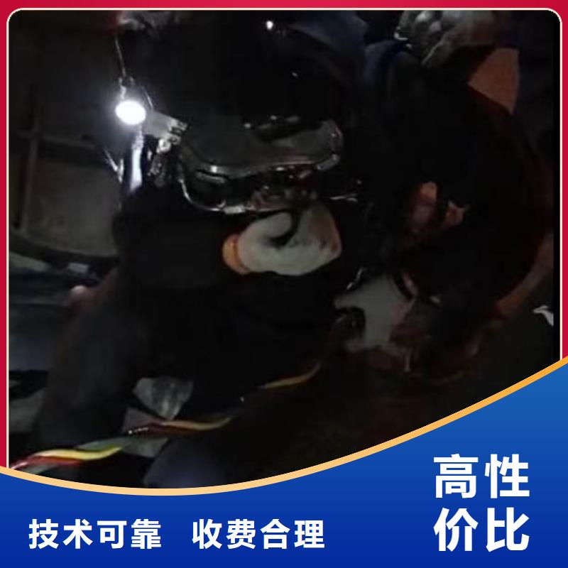 縣膜袋施工蛙人服務怎么聯(lián)系
