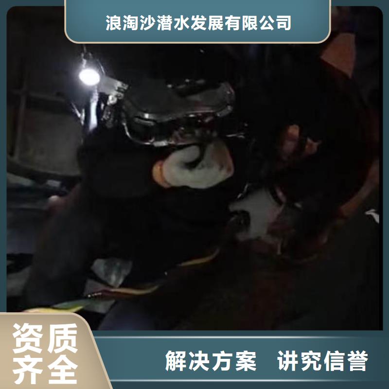 污水廠水下維保批發(fā)零售18O