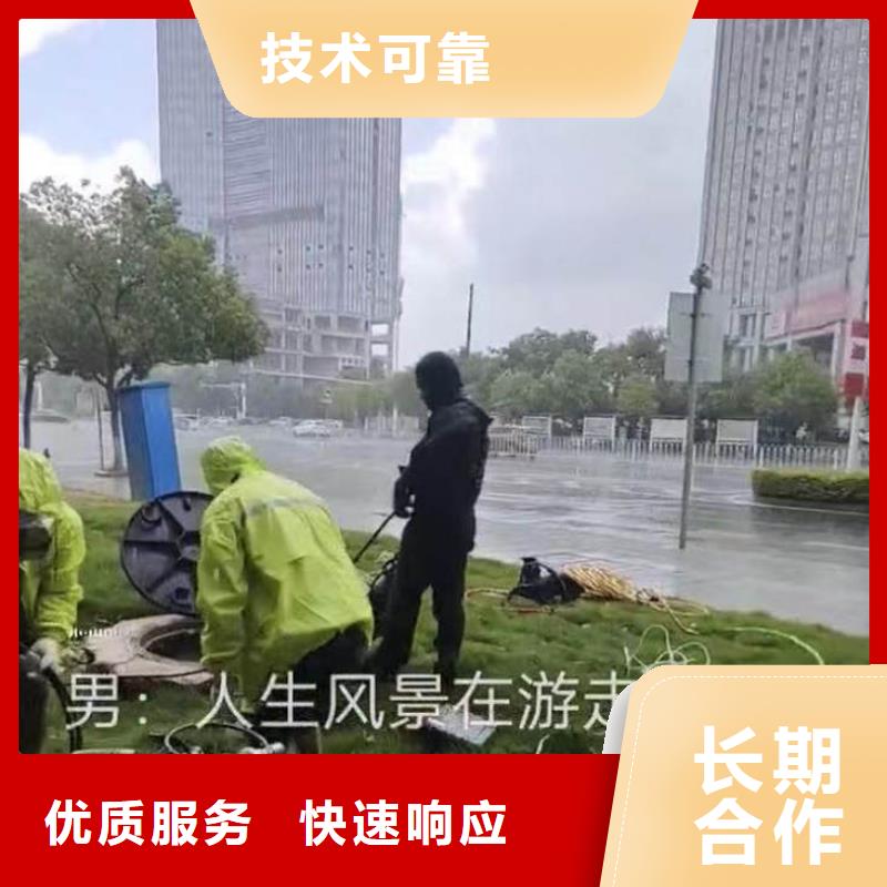 水中切割現(xiàn)貨報價浪淘沙水工