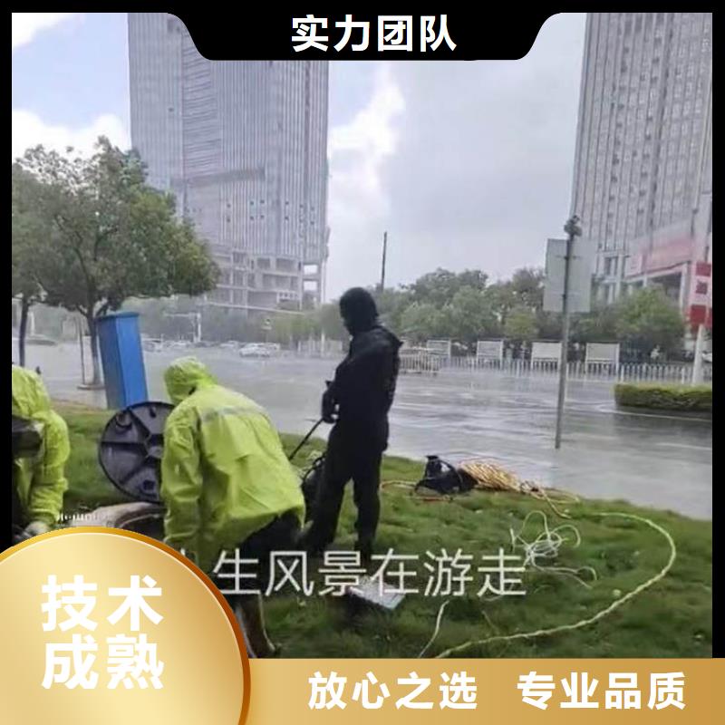 水下作業(yè)潛水員服務(wù)模袋水下施工實(shí)力商家