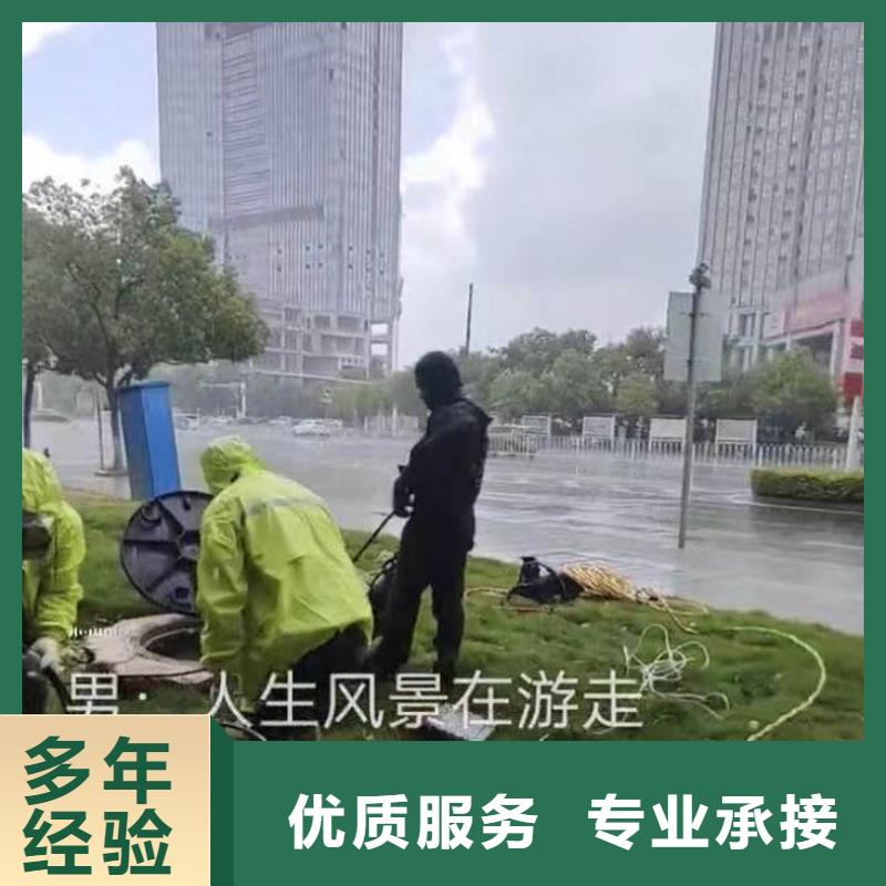 水下作业潜水员服务水下切割公司诚信经营