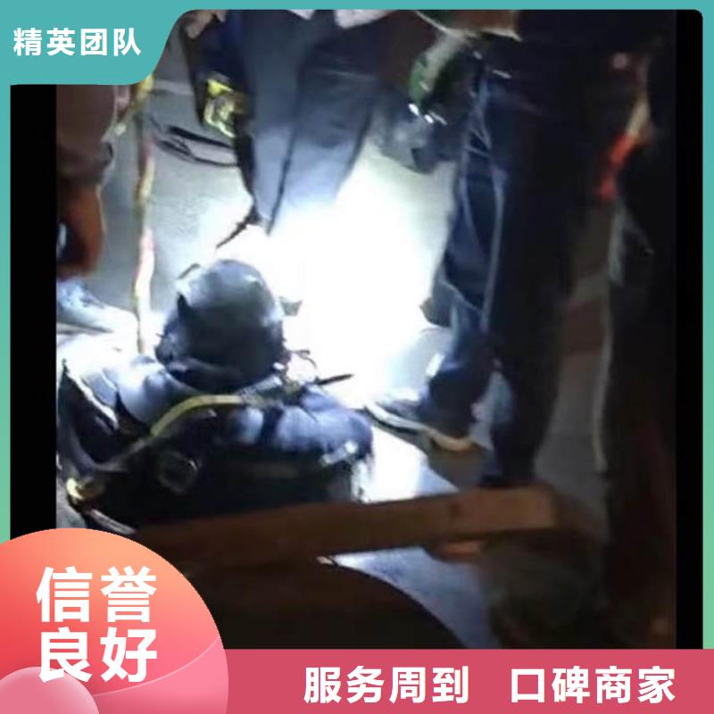 污水廠水下安裝支架質(zhì)量優(yōu)浪淘沙水工