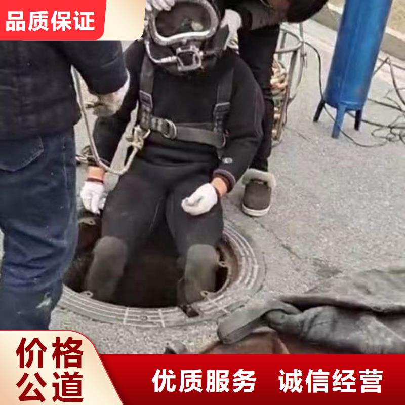 水下作业潜水员服务水下桥墩加固实力商家