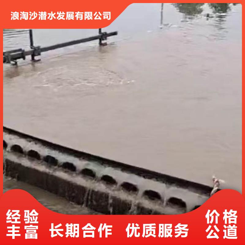 水中澆筑品質(zhì)過(guò)關(guān)浪淘沙水工
