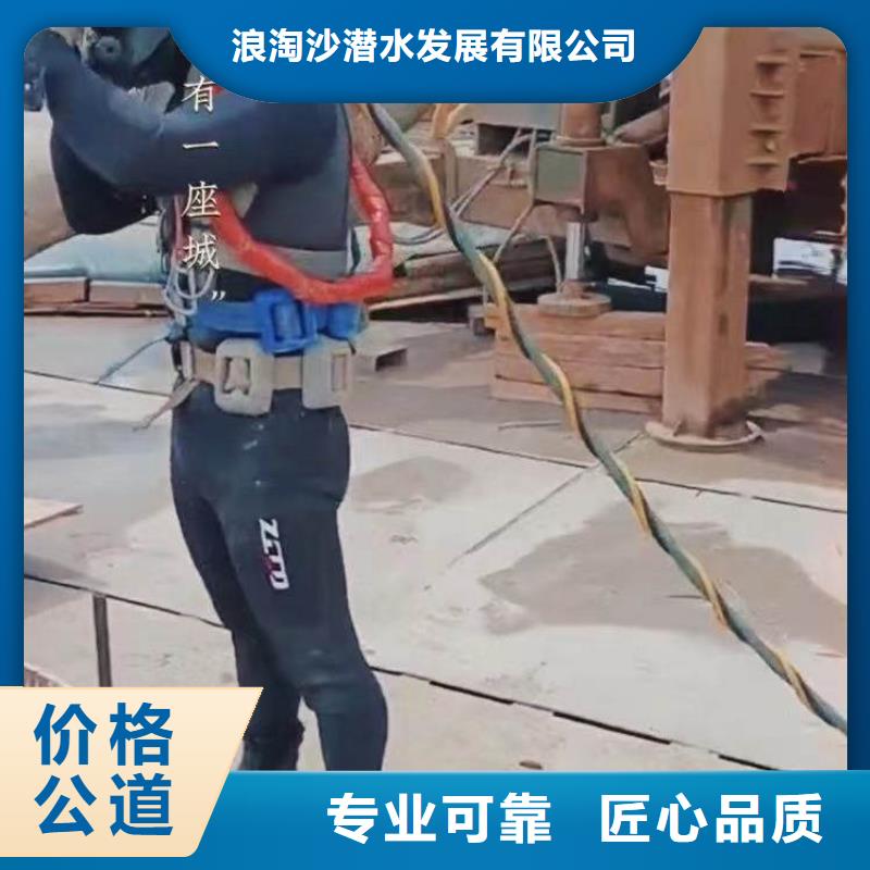 污水厂水下打捞性价比高周边服务商