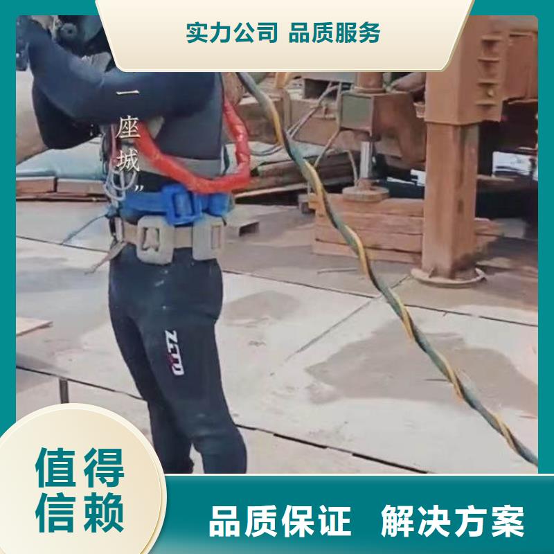水中電焊圖片浪淘沙水工