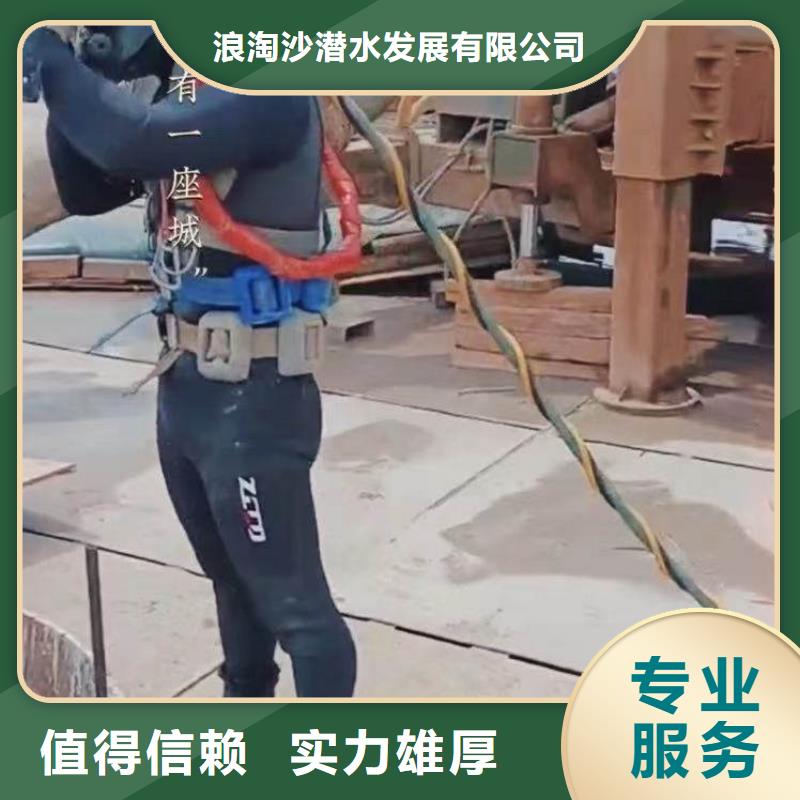 水下打撈水鬼服務(wù)電話