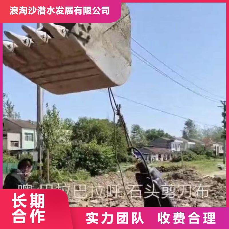 水下堵漏本地厂家浪淘沙水工