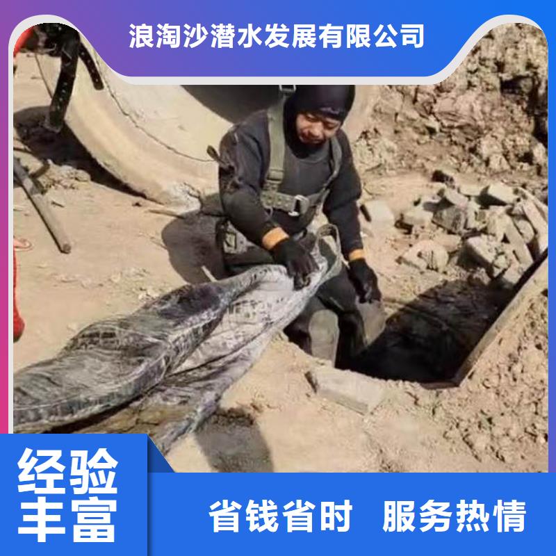 水下作業(yè)潛水員服務(wù)水下管道安裝經(jīng)驗(yàn)豐富