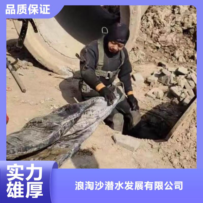 水下作業(yè)潛水員服務水下切割公司誠信放心