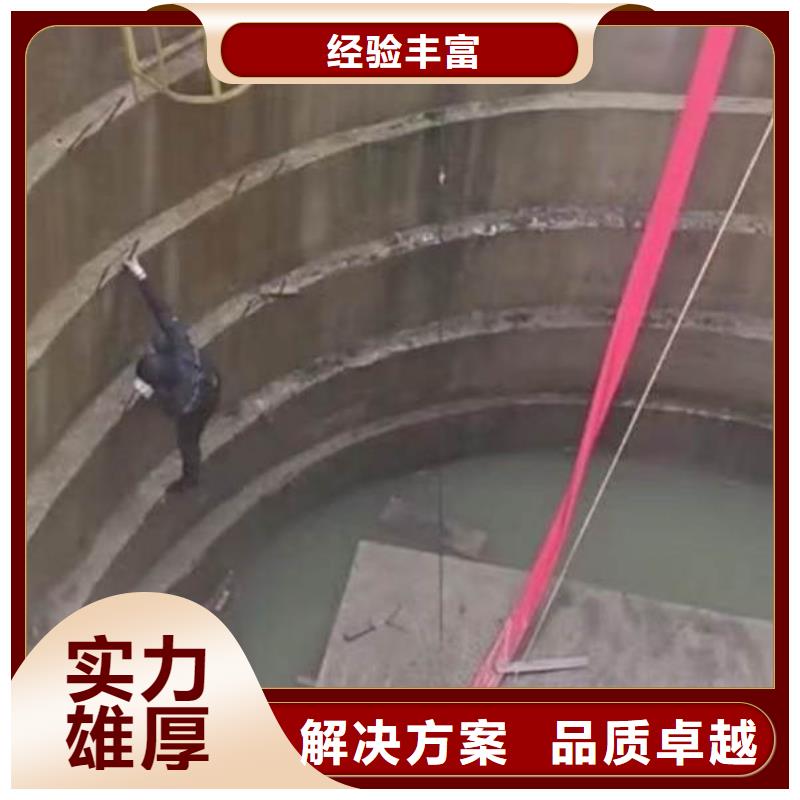水下作業(yè)潛水員服務(wù)-水下切割公司良好口碑