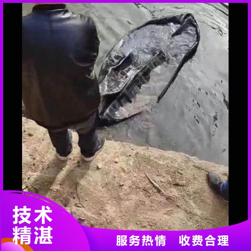 水下切割貨真價實浪淘沙水工