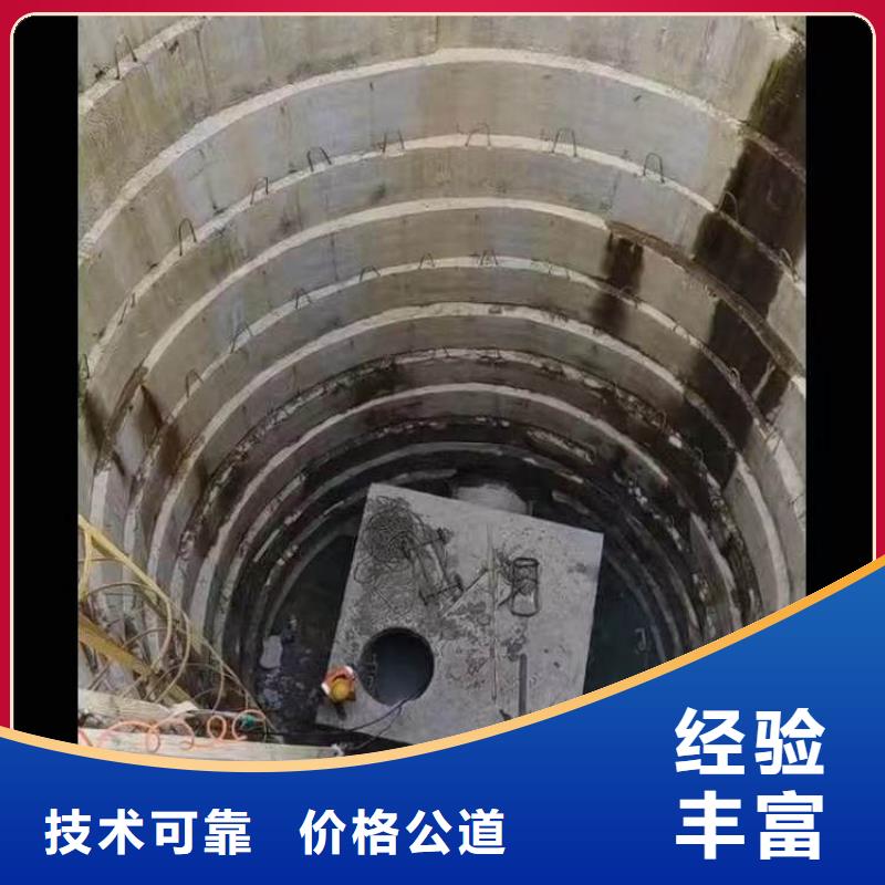 污水廠水中堵漏訂制浪淘沙水工