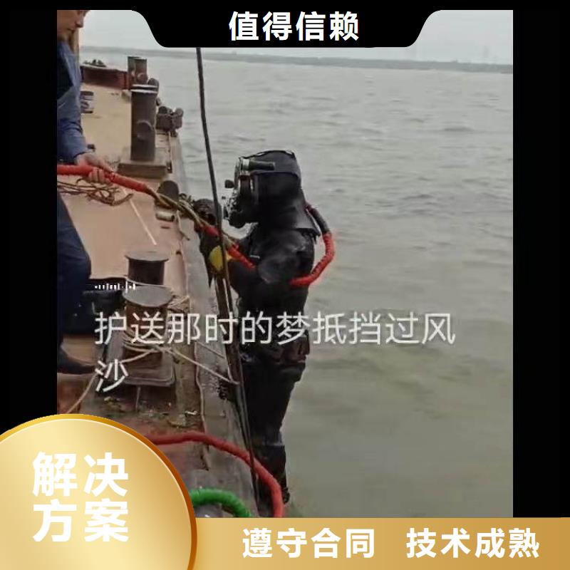水中電焊實(shí)力雄厚浪淘沙水工