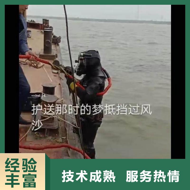 水下作業(yè)潛水員服務(wù),沉井施工精英團(tuán)隊(duì)