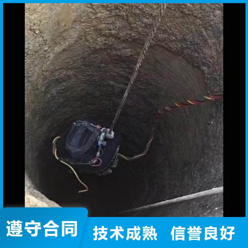 污水廠水中堵漏訂制浪淘沙水工