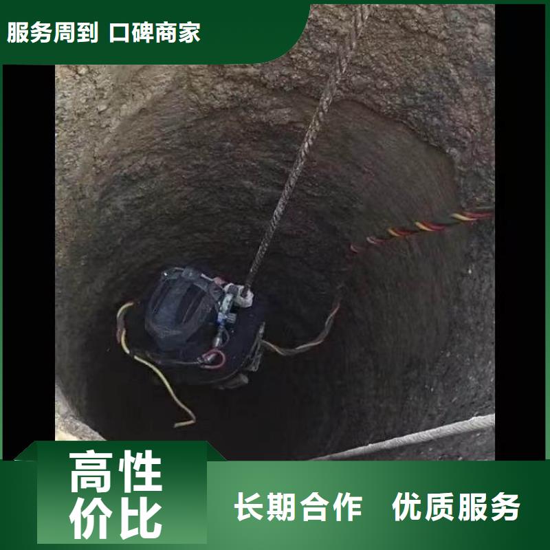 水中切割擇優(yōu)浪淘沙水工
