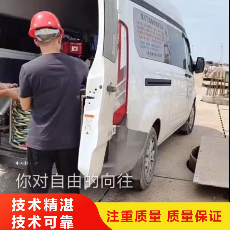水中浇筑浪淘沙水工