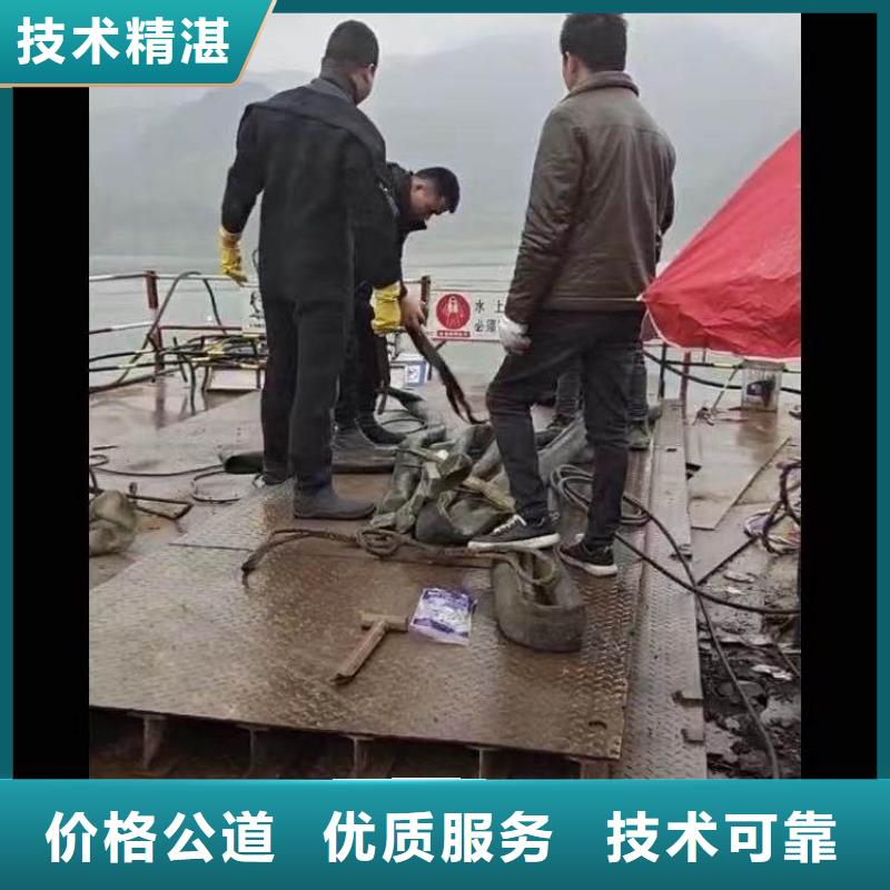 潛水員蛙人水中服務(wù)價格優(yōu)惠浪淘沙水工