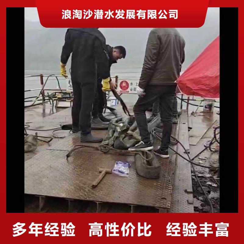 【水下作業(yè)潛水員服務(wù)】蛙人救援團(tuán)隊(duì)解決方案