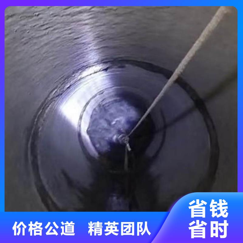 污水廠伸縮縫內(nèi)外堵漏直供廠家浪淘沙水工