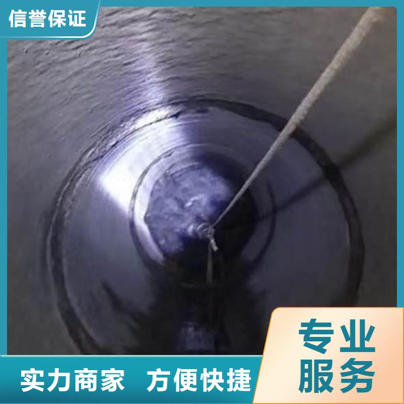 水下作業(yè)潛水員服務(wù)【水下機(jī)器人】講究信譽(yù)