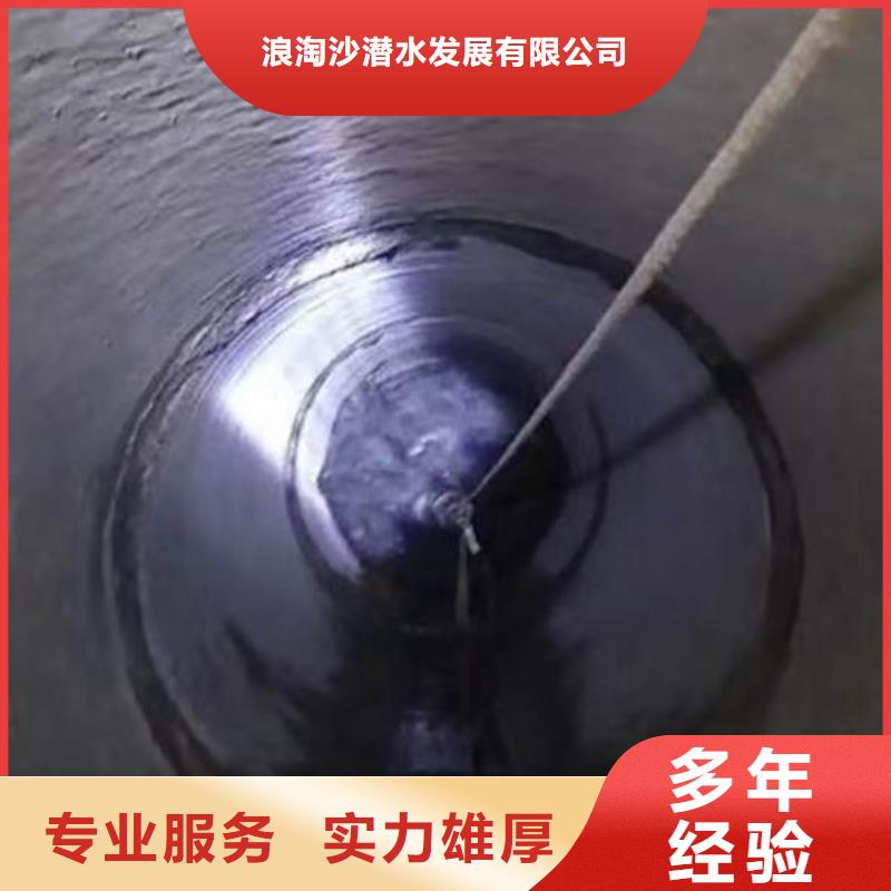 水下作业潜水员服务污水管道清淤正规公司