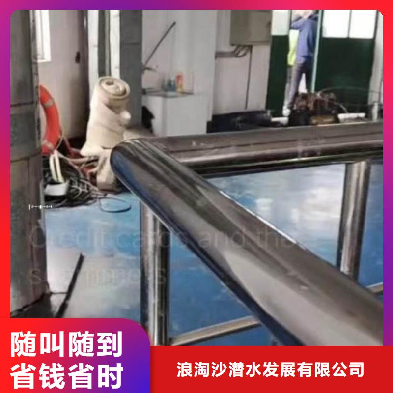 污水厂不停产水中维修优惠报价浪淘沙水工
