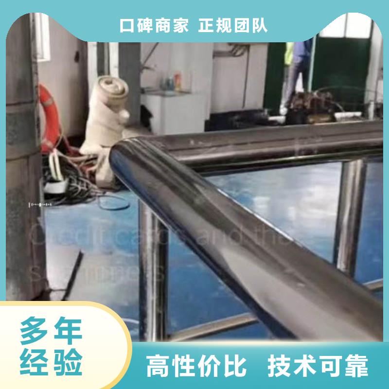 水下作业蛙人服务费用收取